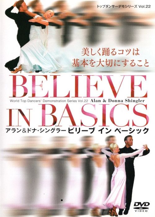 Believe in Basics