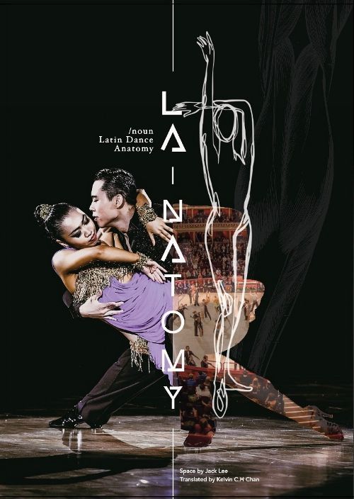 LA-NATOMY (Latin Dance...